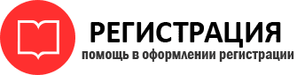 прописка в Дзержинском id134655
